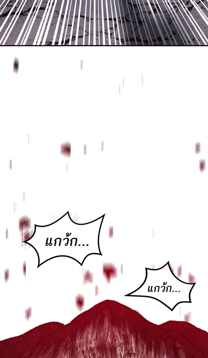 ยอดคนเลเวลทะลุ ตอนที่ 65 ศึกล้อมโซล (1) รูปที่ 145