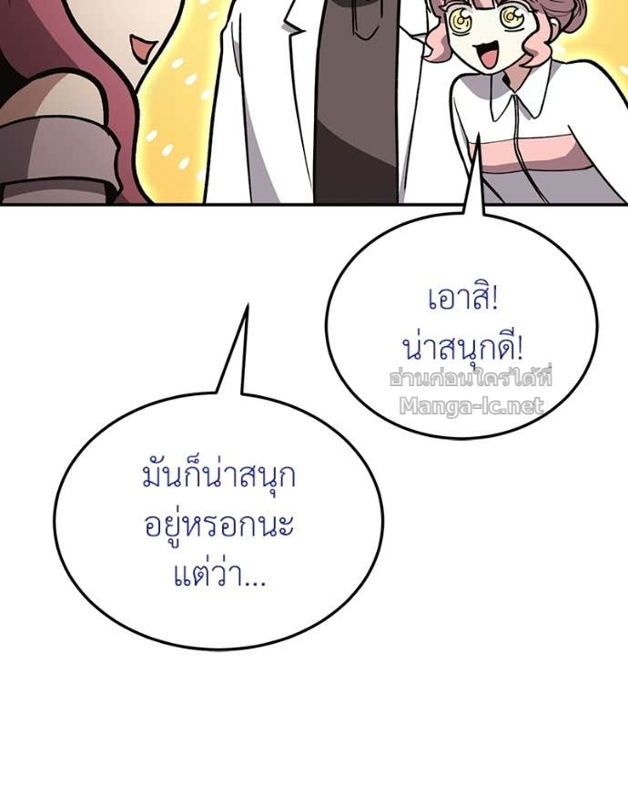 Doujin-Lc- อ่าน โดจิน มังฮวา เกาหลี ญี่ปุ่น จีน แปลไทย ฮีลเลอร์กำมะลอ ตอนที่ 1 2 3 4 5 6 7 8 9 10 11 12 13 14 ฟรี ไม่มีโฆษณา อ่าน โดจิน Manhwa เกาหลี ญี่ปุ่น จีน เรามีครบ คัดมาให้เน้นๆ โดจิน 18+ รับประกันความฟินโดย Doujin Lc