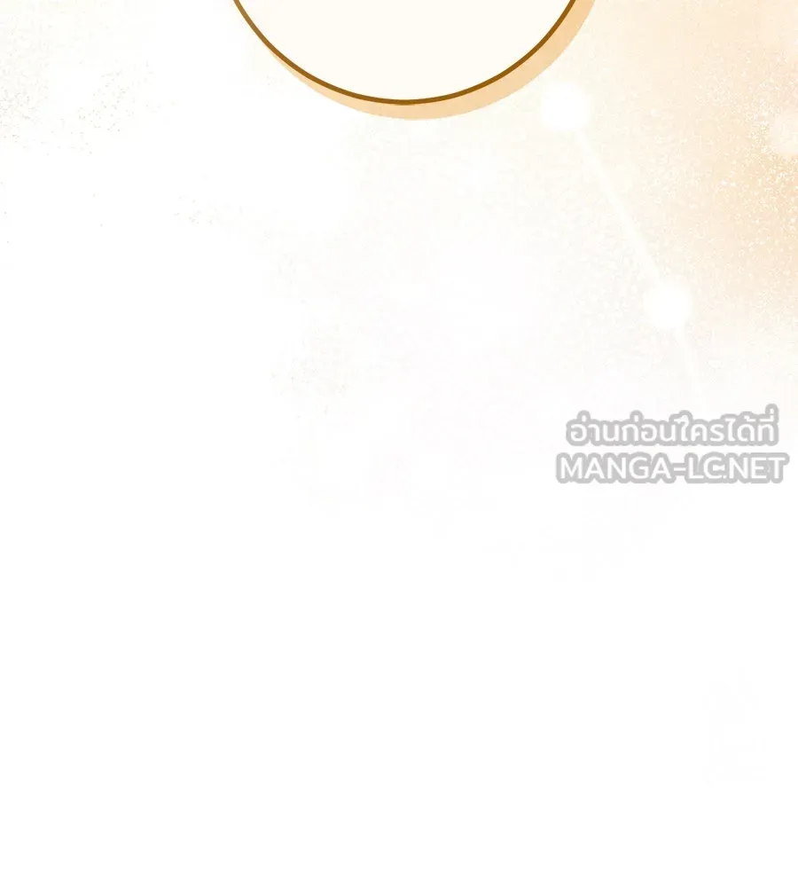 เรือนจำรัก ตอนที่ 53 รูปที่ 144