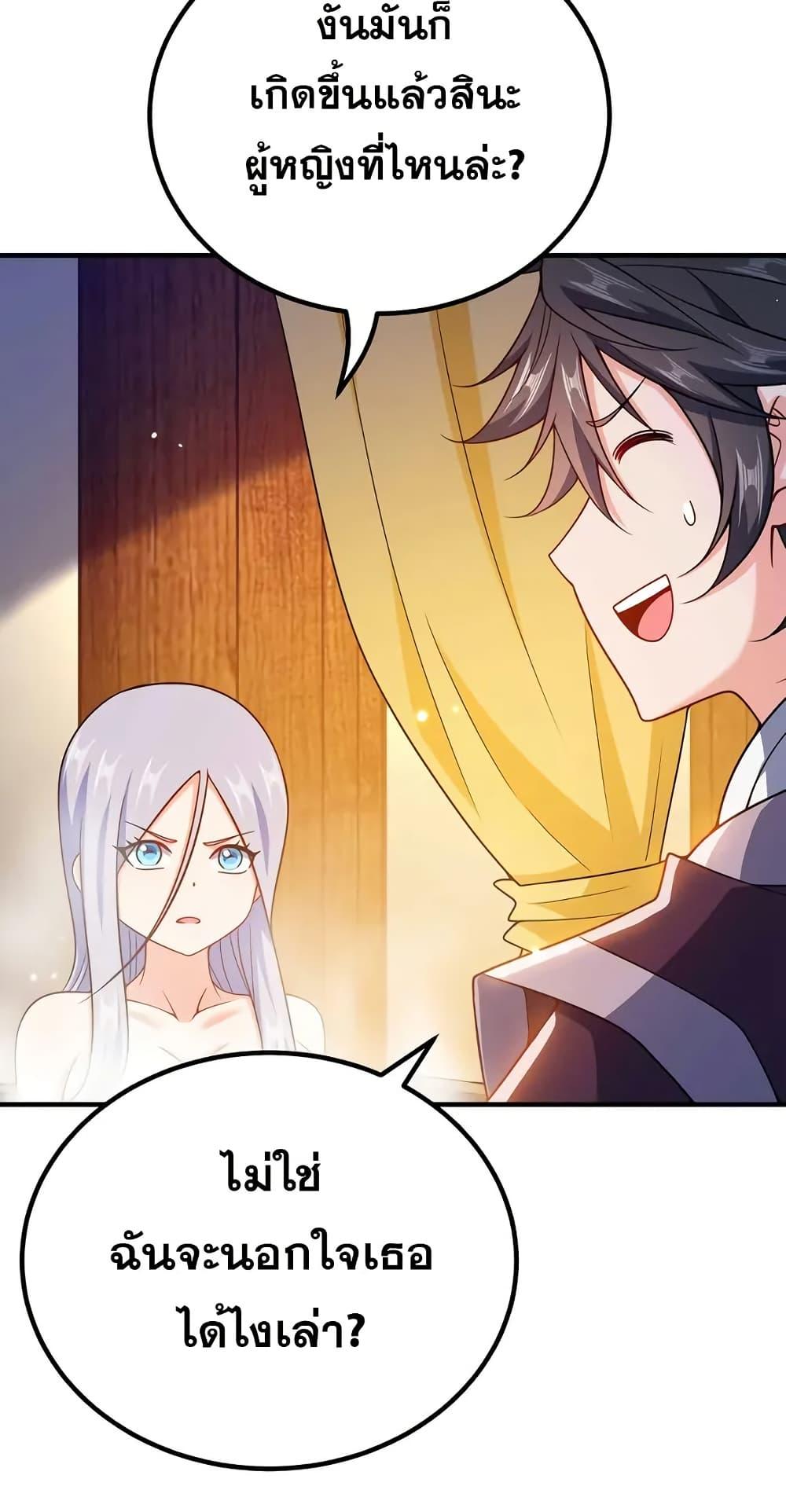 Manga-lc-com อ่านมังงะ อ่านการ์ตูน ออนไลน์ ฟรี My Wife is Actually the Future Tyrant Empress ตอนที่ 1 2 3 4 5 6 7 8 9 10 11 12 13 14 ฟรี ไม่มีโฆษณา Manga-lc - อ่าน มังงะ อ่าน การ์ตูน ออนไลน์ อ่านมังงะ ฟรี