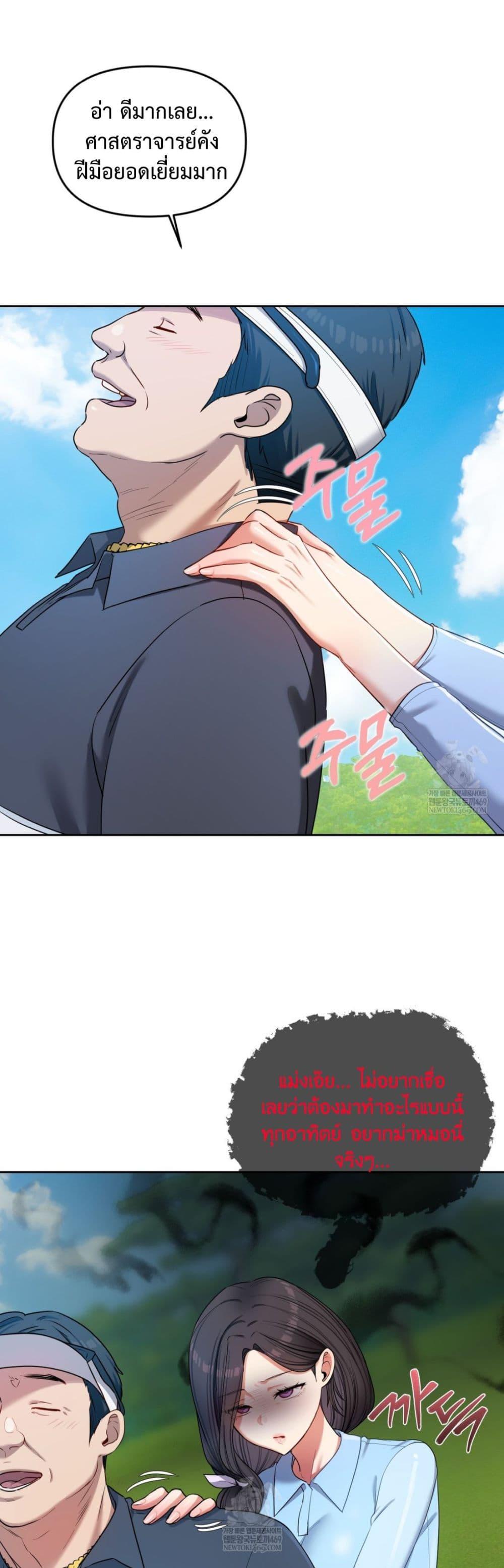 Doujin-Lc- อ่าน โดจิน มังฮวา เกาหลี ญี่ปุ่น จีน แปลไทย The Professor ตอนที่ 1 2 3 4 5 6 7 8 9 10 11 12 13 14 ฟรี ไม่มีโฆษณา อ่าน โดจิน Manhwa เกาหลี ญี่ปุ่น จีน เรามีครบ คัดมาให้เน้นๆ โดจิน 18+ รับประกันความฟินโดย  Doujin Lc