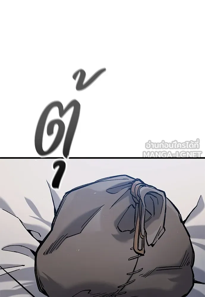 อัศวินวันเดียว ตอนที่ 71 รูปที่ 90