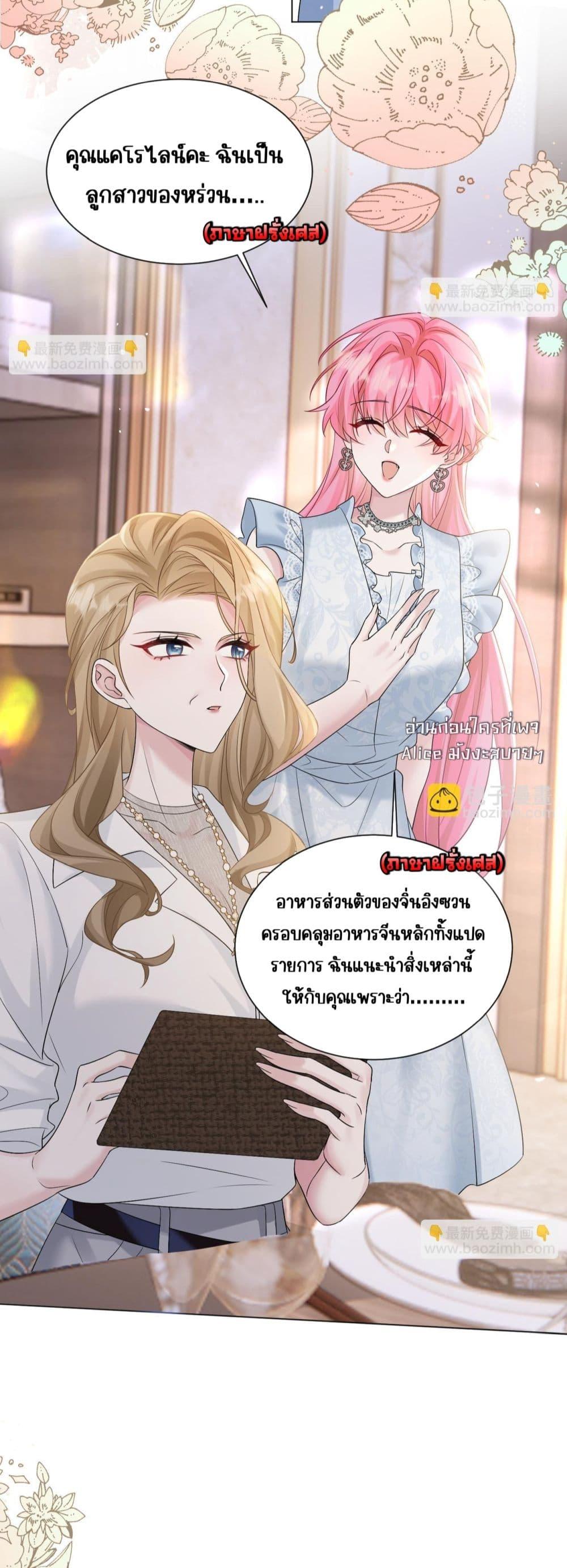 Manga-lc-com อ่านมังงะ อ่านการ์ตูน ออนไลน์ ฟรี Dressedasthe ตอนที่ 1 2 3 4 5 6 7 8 9 10 11 12 13 14 ฟรี ไม่มีโฆษณา Manga-lc - อ่าน มังงะ อ่าน การ์ตูน ออนไลน์ อ่านมังงะ ฟรี