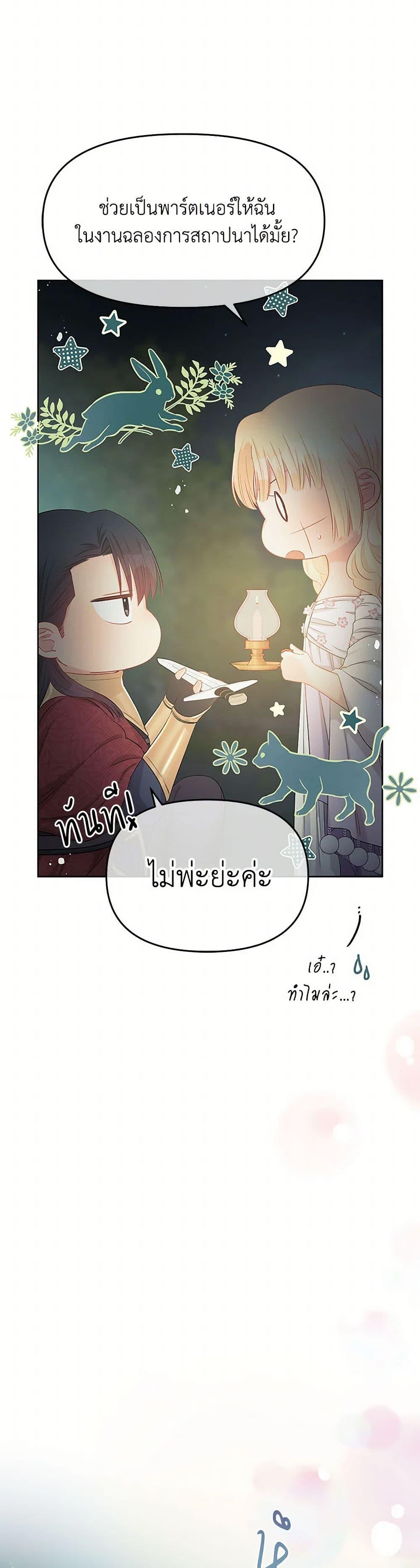 Manga-lc-com อ่านมังงะ อ่านการ์ตูน ออนไลน์ ฟรี Don’t Concern Yourself With That Book ตอนที่ 1 2 3 4 5 6 7 8 9 10 11 12 13 14 ฟรี ไม่มีโฆษณา Manga-lc - อ่าน มังงะ อ่าน การ์ตูน ออนไลน์ อ่านมังงะ ฟรี