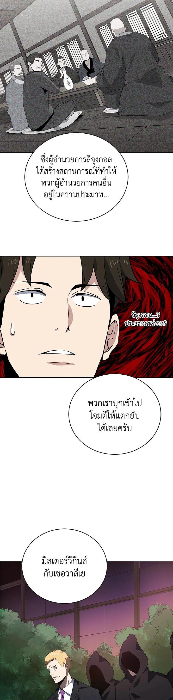 Manga-lc-com อ่านมังงะ อ่านการ์ตูน ออนไลน์ ฟรี The Descent of the Demonic Master ตอนที่ 1 2 3 4 5 6 7 8 9 10 11 12 13 14 ฟรี ไม่มีโฆษณา Manga-lc - อ่าน มังงะ อ่าน การ์ตูน ออนไลน์ อ่านมังงะ ฟรี