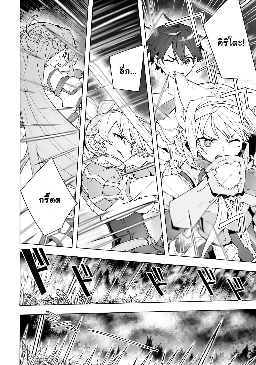 Manga-lc-com อ่านมังงะ อ่านการ์ตูน ออนไลน์ ฟรี Sword Art Online – Unital Ring ตอนที่ 1 2 3 4 5 6 7 8 9 10 11 12 13 14 ฟรี ไม่มีโฆษณา Manga-lc - อ่าน มังงะ อ่าน การ์ตูน ออนไลน์ อ่านมังงะ ฟรี