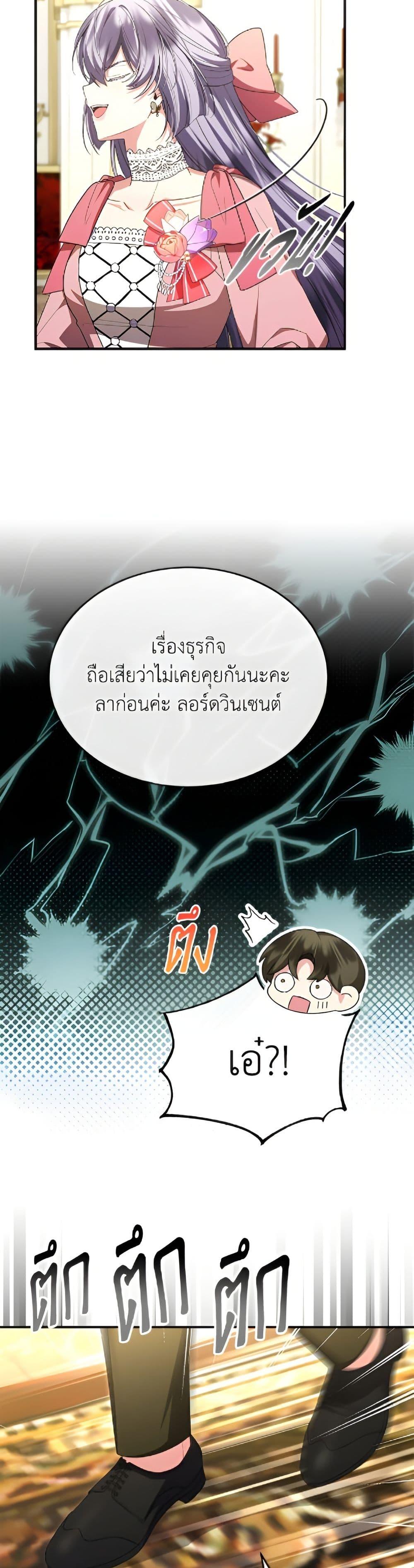 Manga-lc-com อ่านมังงะ อ่านการ์ตูน ออนไลน์ ฟรี The Real Daughter Is Back ตอนที่ 1 2 3 4 5 6 7 8 9 10 11 12 13 14 ฟรี ไม่มีโฆษณา Manga-lc - อ่าน มังงะ อ่าน การ์ตูน ออนไลน์ อ่านมังงะ ฟรี