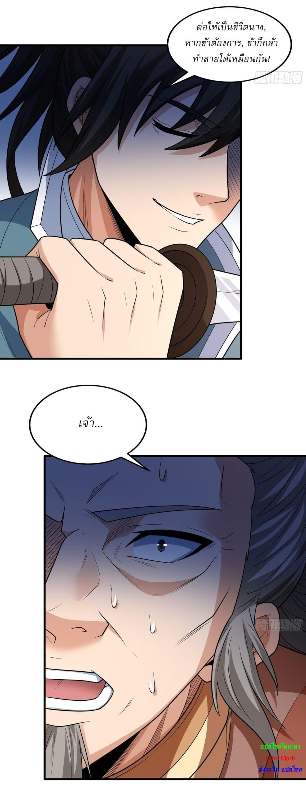 Manga-lc-com อ่านมังงะ อ่านการ์ตูน ออนไลน์ ฟรี God of Martial Arts ตอนที่ 1 2 3 4 5 6 7 8 9 10 11 12 13 14 ฟรี ไม่มีโฆษณา Manga-lc - อ่าน มังงะ อ่าน การ์ตูน ออนไลน์ อ่านมังงะ ฟรี