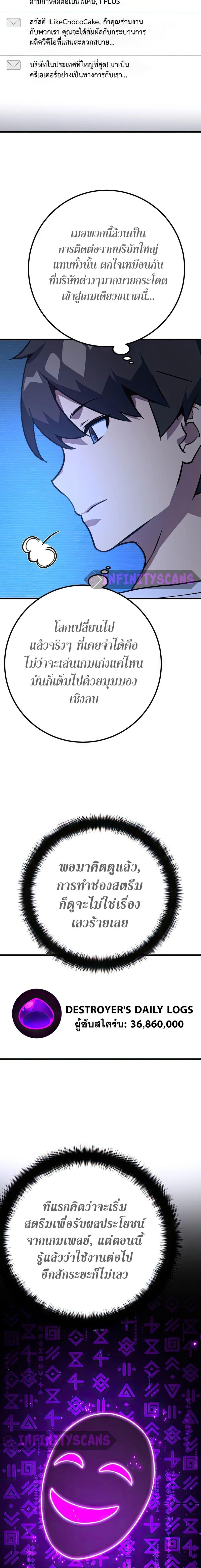 Manga-lc-com อ่านมังงะ อ่านการ์ตูน ออนไลน์ ฟรี World’s Strongest Troll ตอนที่ 1 2 3 4 5 6 7 8 9 10 11 12 13 14 ฟรี ไม่มีโฆษณา Manga-lc - อ่าน มังงะ อ่าน การ์ตูน ออนไลน์ อ่านมังงะ ฟรี