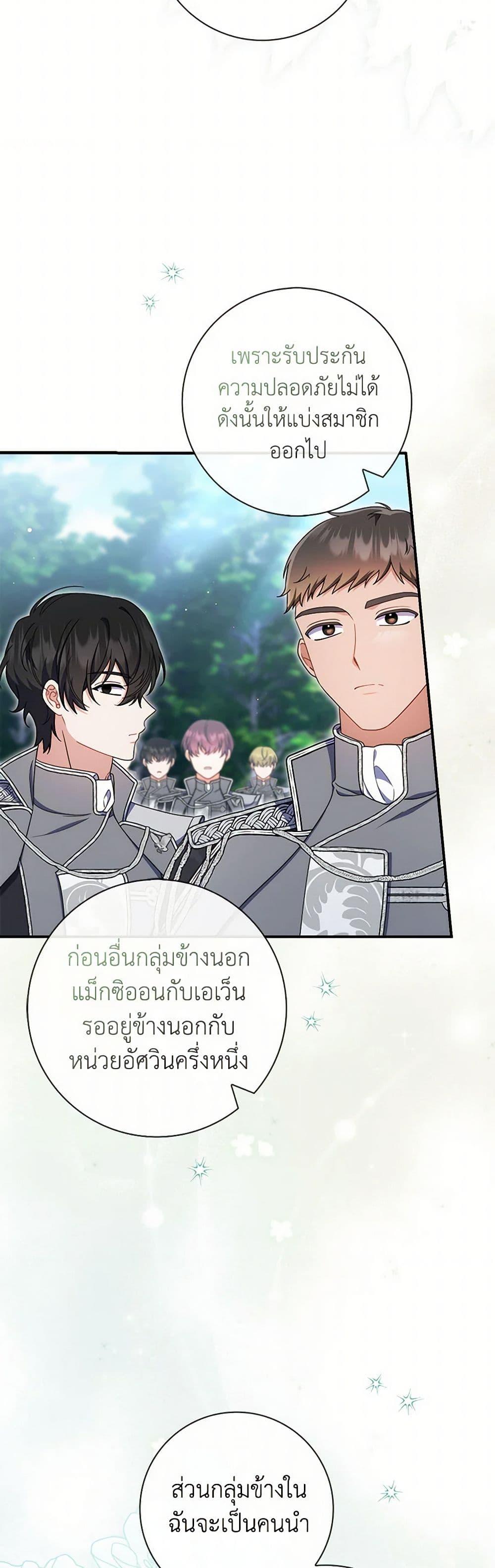 Manga-lc-com อ่านมังงะ อ่านการ์ตูน ออนไลน์ ฟรี I Listened to My Husband and Brought In a Lover ตอนที่ 1 2 3 4 5 6 7 8 9 10 11 12 13 14 ฟรี ไม่มีโฆษณา Manga-lc - อ่าน มังงะ อ่าน การ์ตูน ออนไลน์ อ่านมังงะ ฟรี