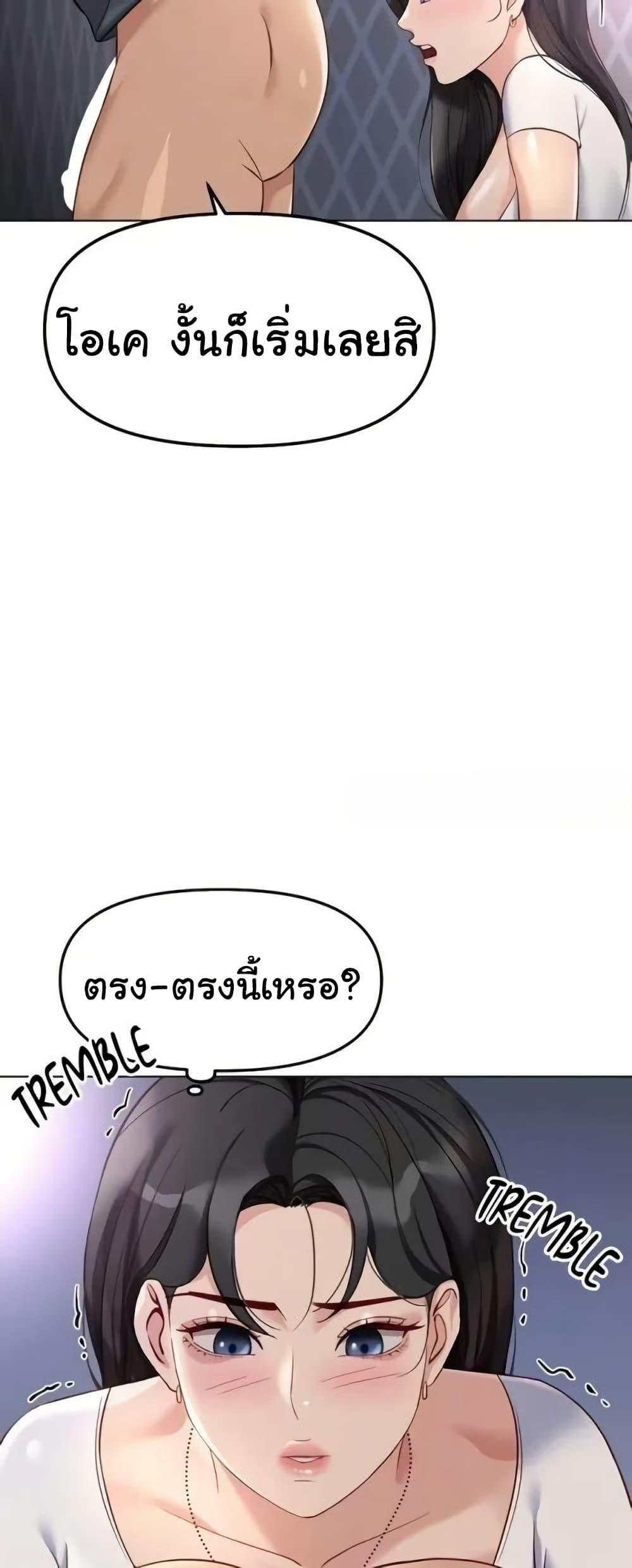 Doujin-Lc- อ่าน โดจิน มังฮวา เกาหลี ญี่ปุ่น จีน แปลไทย Common Sense ตอนที่ 1 2 3 4 5 6 7 8 9 10 11 12 13 14 ฟรี ไม่มีโฆษณา อ่าน โดจิน Manhwa เกาหลี ญี่ปุ่น จีน เรามีครบ คัดมาให้เน้นๆ โดจิน 18+ รับประกันความฟินโดย  Doujin Lc