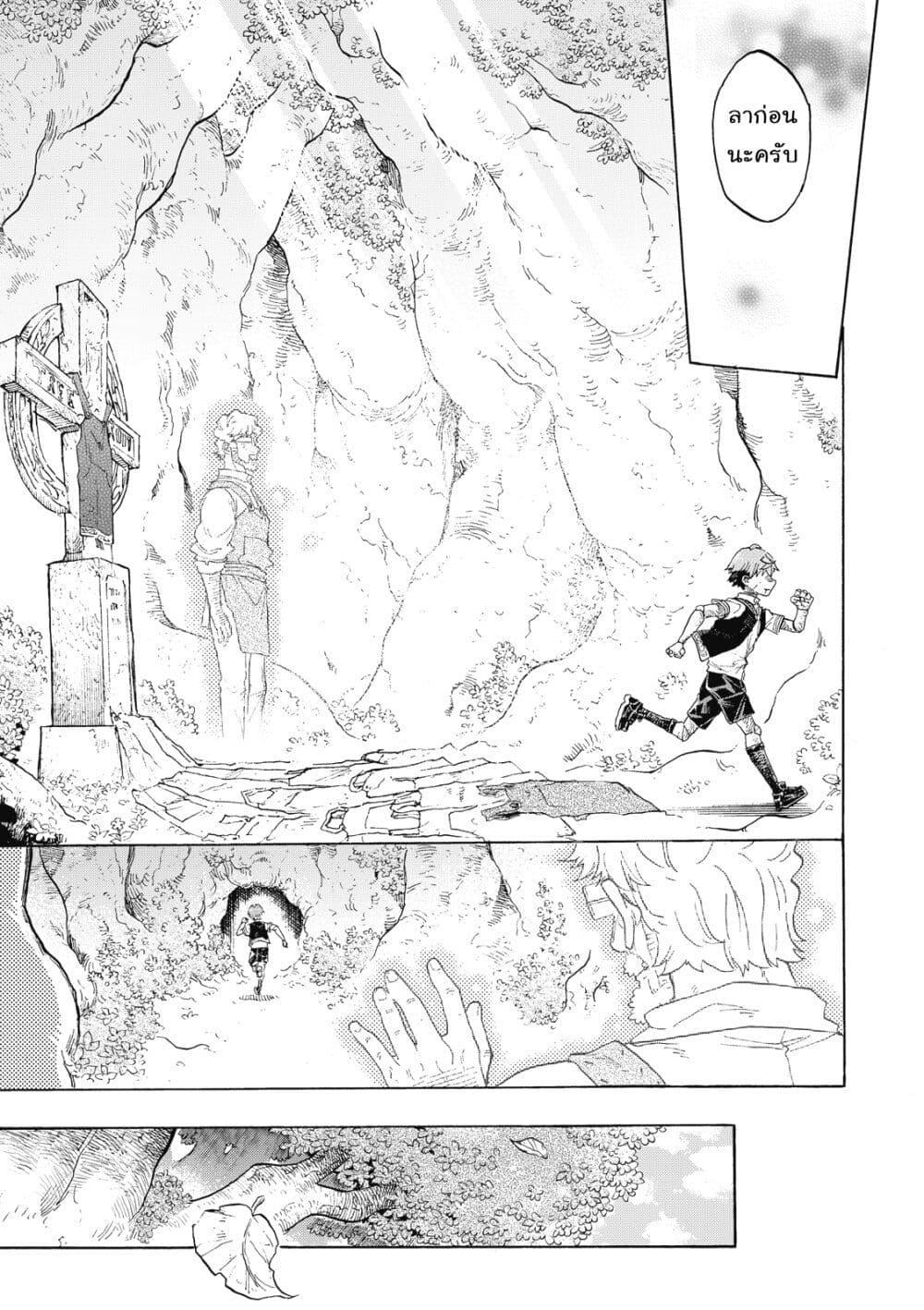 Manga-lc-com อ่านมังงะ อ่านการ์ตูน ออนไลน์ ฟรี Puppet ตอนที่ 1 2 3 4 5 6 7 8 9 10 11 12 13 14 ฟรี ไม่มีโฆษณา Manga-lc - อ่าน มังงะ อ่าน การ์ตูน ออนไลน์ อ่านมังงะ ฟรี