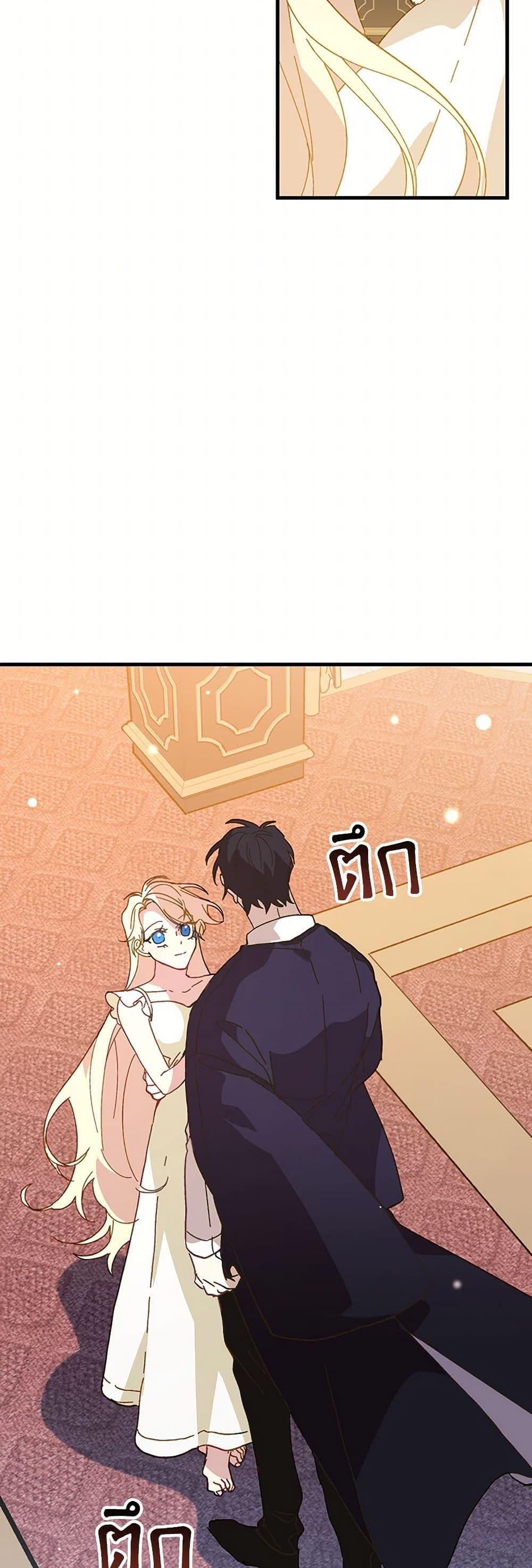 Manga-lc-com อ่านมังงะ อ่านการ์ตูน ออนไลน์ ฟรี The Princess Pretends to Be Crazy ตอนที่ 1 2 3 4 5 6 7 8 9 10 11 12 13 14 ฟรี ไม่มีโฆษณา Manga-lc - อ่าน มังงะ อ่าน การ์ตูน ออนไลน์ อ่านมังงะ ฟรี