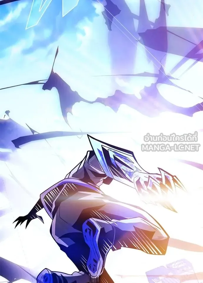 Villain to kill ตอนที่ 182 รูปที่ 20