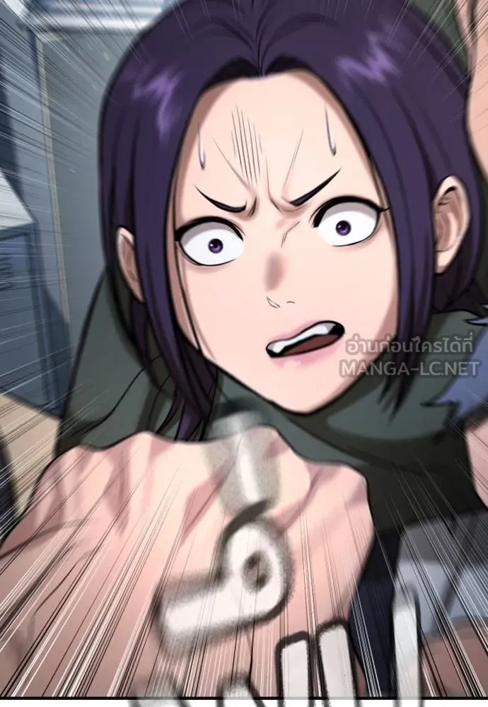 คูเซรา ตอนที่ 26 รูปที่ 192