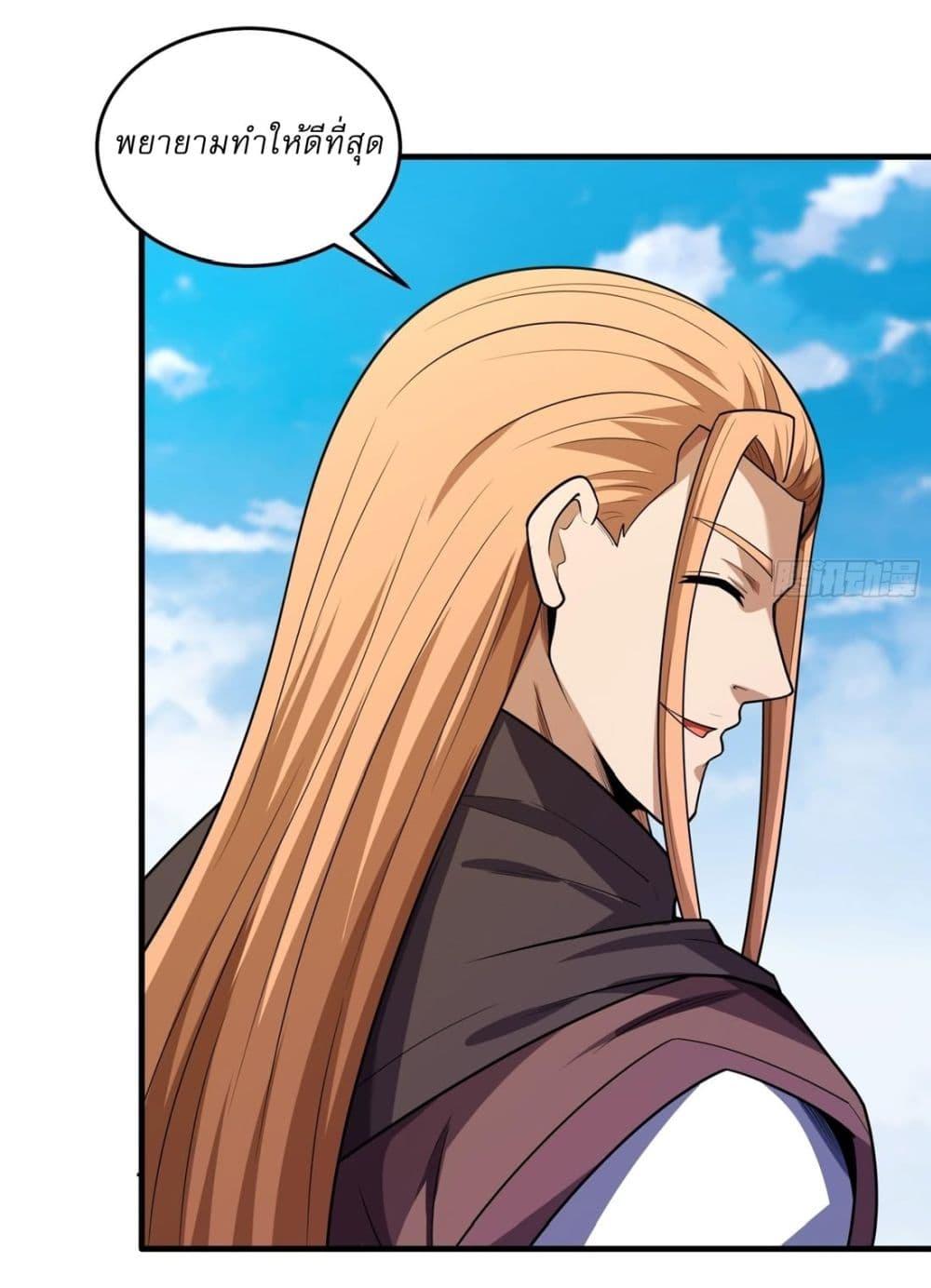 Manga-lc-com อ่านมังงะ อ่านการ์ตูน ออนไลน์ ฟรี God of Martial Arts ตอนที่ 1 2 3 4 5 6 7 8 9 10 11 12 13 14 ฟรี ไม่มีโฆษณา Manga-lc - อ่าน มังงะ อ่าน การ์ตูน ออนไลน์ อ่านมังงะ ฟรี