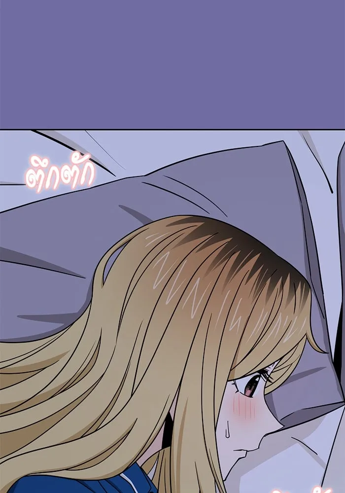 โชคชะตานำพารัก ตอนที่ 75 กึด รูปที่ 11