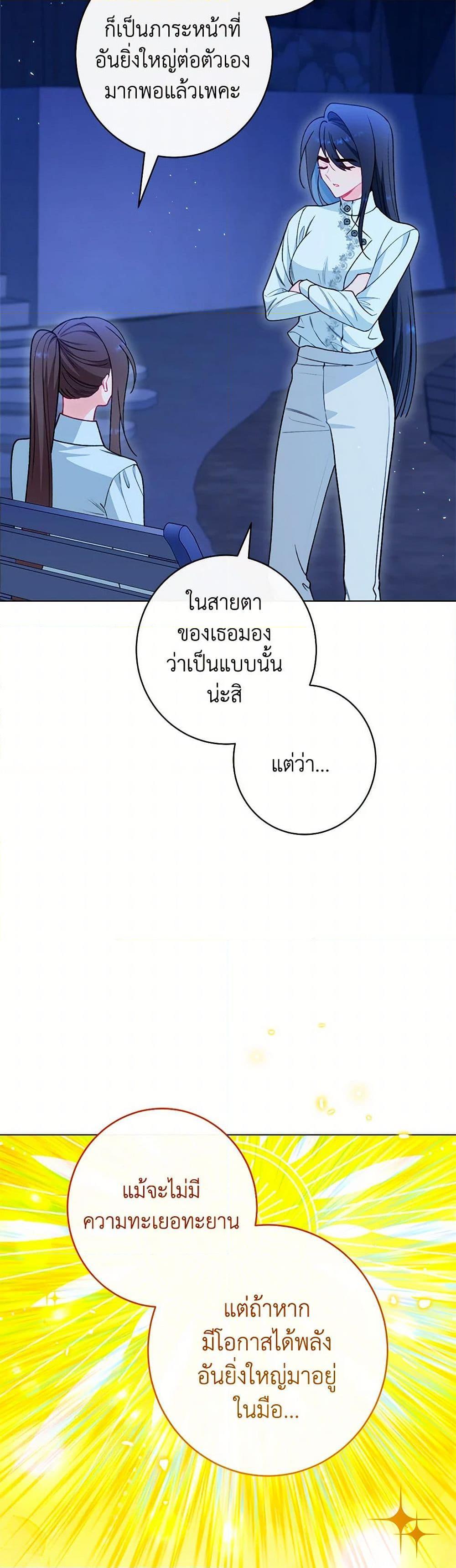 Manga-lc-com อ่านมังงะ อ่านการ์ตูน ออนไลน์ ฟรี The Villainess Empress’s Attendant ตอนที่ 1 2 3 4 5 6 7 8 9 10 11 12 13 14 ฟรี ไม่มีโฆษณา Manga-lc - อ่าน มังงะ อ่าน การ์ตูน ออนไลน์ อ่านมังงะ ฟรี