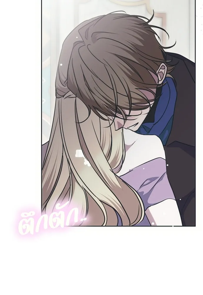 คมเขี้ยวชำระแค้น ตอนที่ 27 รูปที่ 103