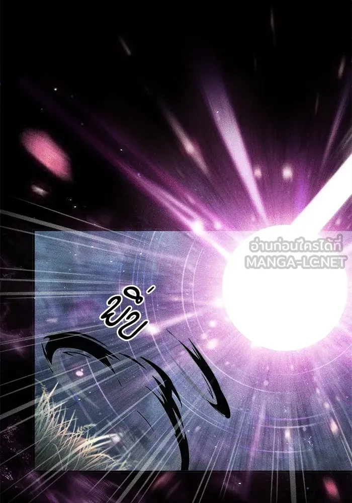 ศาสตราจารย์จำเป็นแห่งอะคาเดมี ตอนที่ 33 รูปที่ 18