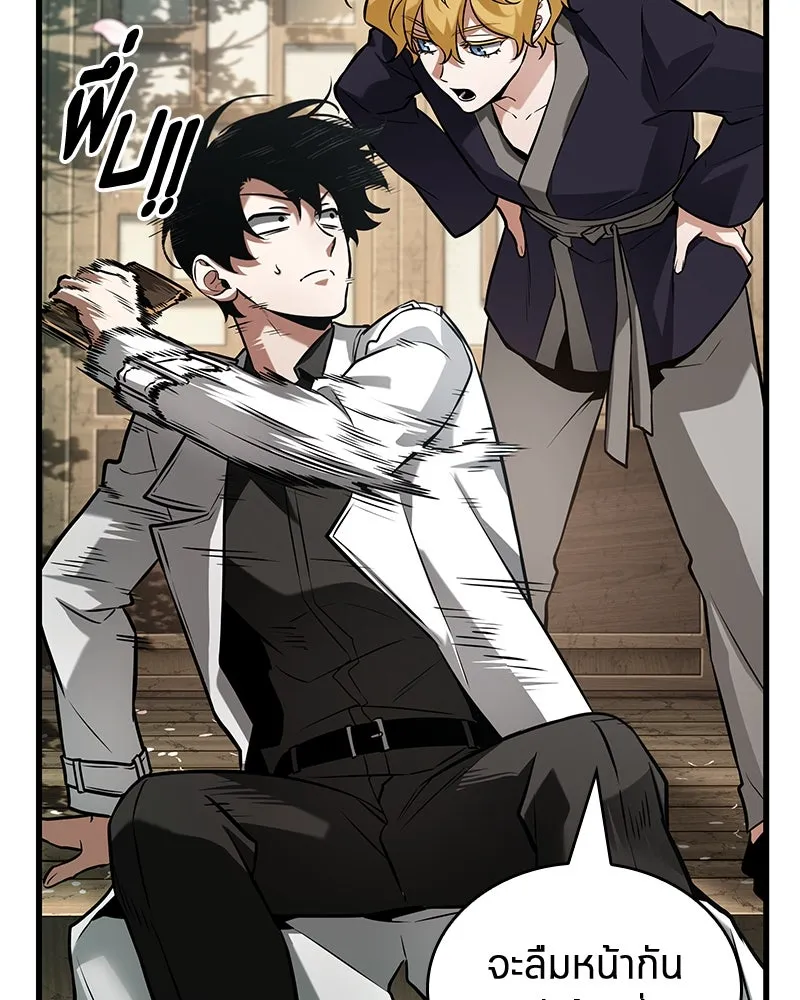 Omniscient Reader อ่านชะตาวันสิ้นโลก ตอนที่ 46 เรื่องเล่าใหม่ (5) รูปที่ 8