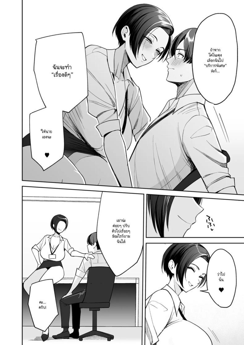 Doujin-Lc- อ่าน โดจิน มังฮวา เกาหลี ญี่ปุ่น จีน แปลไทย ทำงานดีมีบริการพิเศษ [C-kyuu] Go hōbi wa Karada de.〜 Ero-sugi fukuri kōsei wa sei shori-ka no oshigoto ตอนที่ 1 2 3 4 5 6 7 8 9 10 11 12 13 14 ฟรี ไม่มีโฆษณา อ่าน โดจิน Manhwa เกาหลี ญี่ปุ่น จีน เรามีครบ คัดมาให้เน้นๆ โดจิน 18+ รับประกันความฟินโดย  Doujin Lc