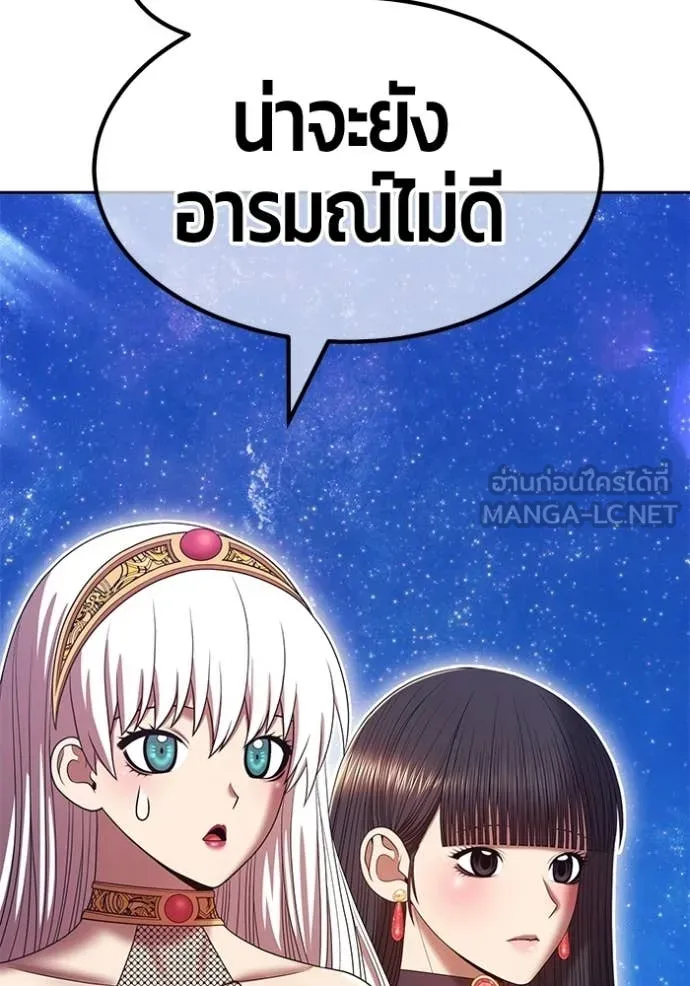 +99 ท่อนไม้ ตอนที่ 195 รูปที่ 137