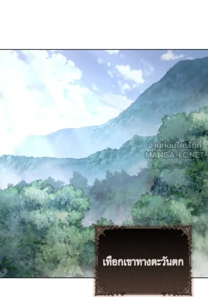 ราชินีจอมมาร ตอนที่ 40 รูปที่ 41