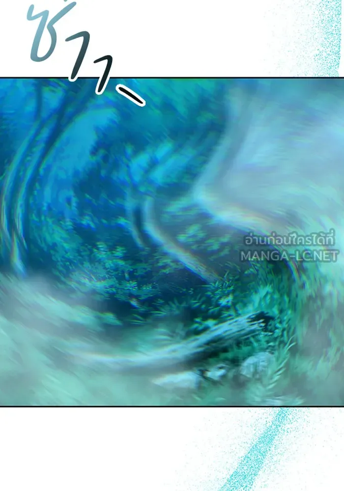ตั้งแคมป์ฮีลใจในต่างโลก ตอนที่ 47 รูปที่ 33