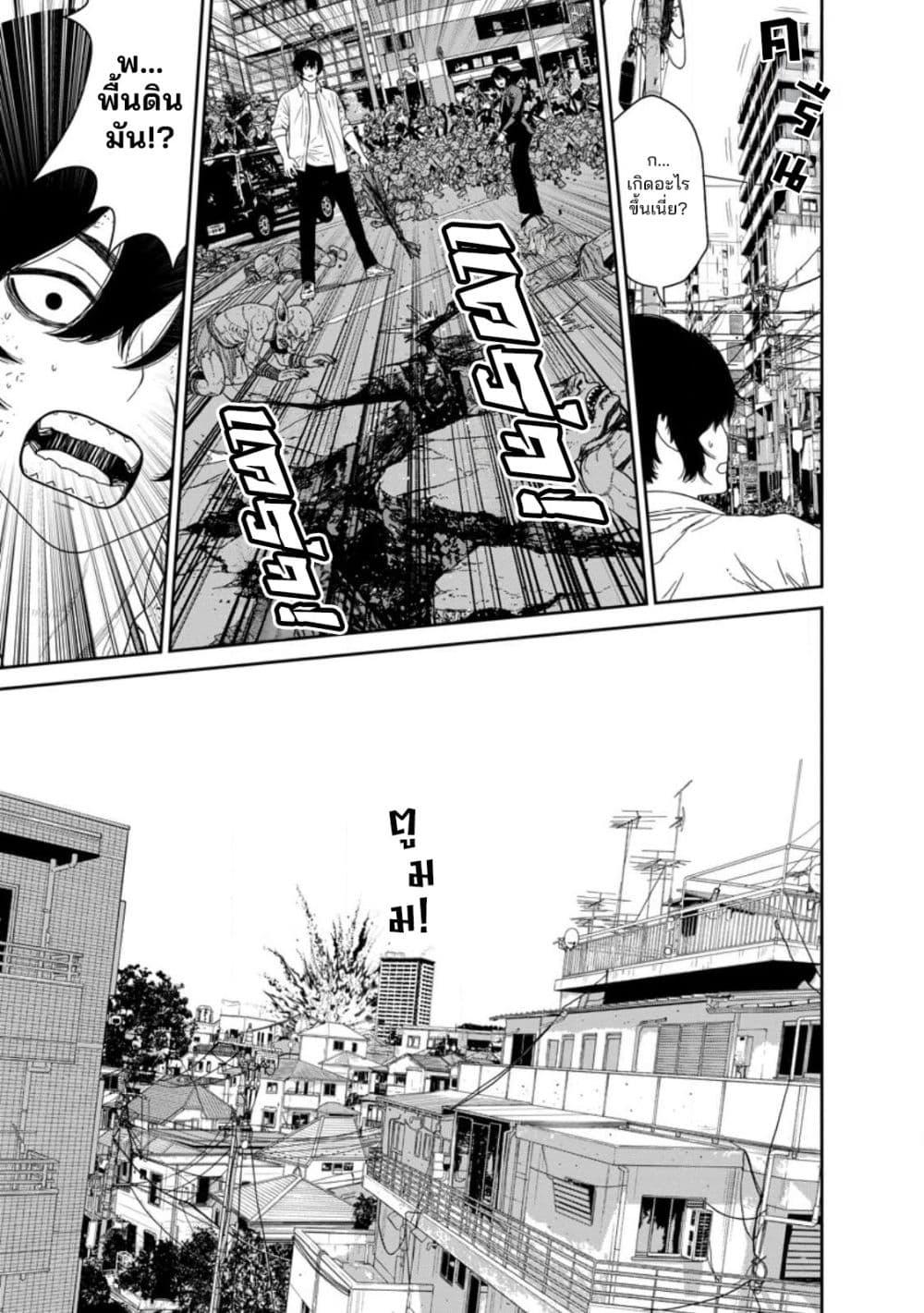 Manga-lc-com อ่านมังงะ อ่านการ์ตูน ออนไลน์ ฟรี Dungeon de Tatakaitsuzukete 20-nen no Doutei Yuusha, Chijou ni Modottara Danjoubi 11000 no Sekai Datta ตอนที่ 1 2 3 4 5 6 7 8 9 10 11 12 13 14 ฟรี ไม่มีโฆษณา Manga-lc - อ่าน มังงะ อ่าน การ์ตูน ออนไลน์ อ่านมังงะ ฟรี