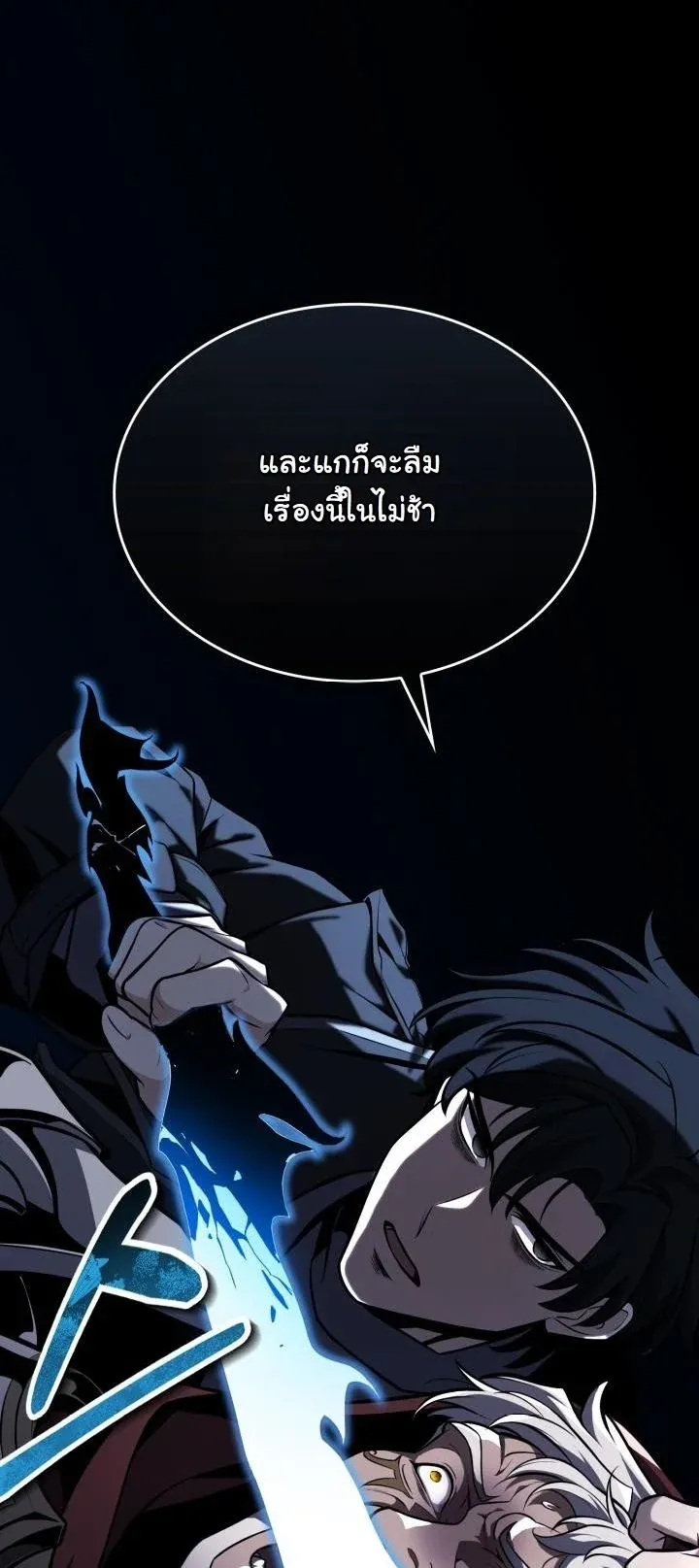 Kidnapped Dragons ด_ลล_บฉบ_บล_กพาต_วม_งกร ตอนที่ ตอนที่ 4 รูปที่ 23