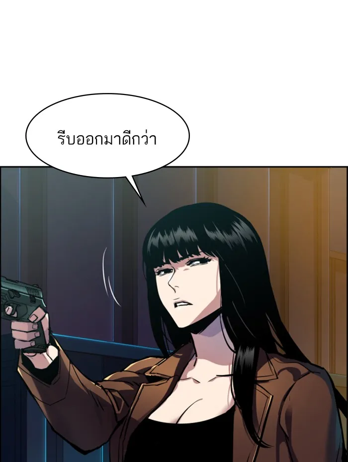 พี่ชายสายบอดี้การ์ด ตอนที่ 48 รูปที่ 40