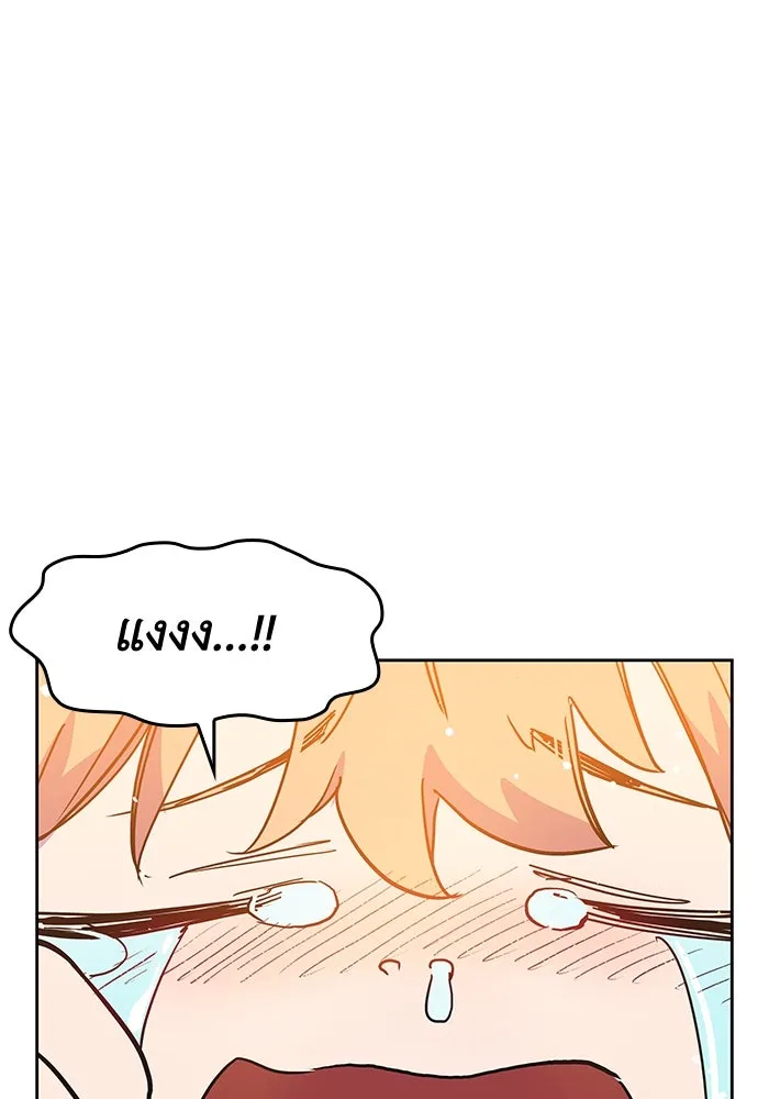 ฟิลเลียโรเซ่กับคำทำนายแห่งมงกุฎหนาม ตอนที่ 11 รูปที่ 56