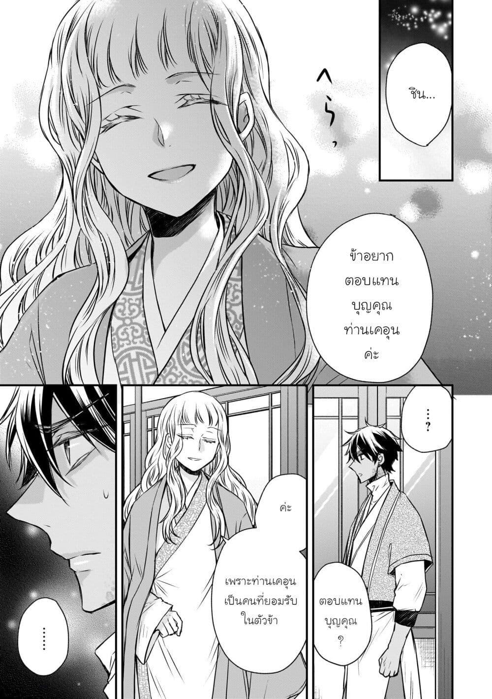 Manga-lc-com อ่านมังงะ อ่านการ์ตูน ออนไลน์ ฟรี Gekkakoku Kiiden ตอนที่ 1 2 3 4 5 6 7 8 9 10 11 12 13 14 ฟรี ไม่มีโฆษณา Manga-lc - อ่าน มังงะ อ่าน การ์ตูน ออนไลน์ อ่านมังงะ ฟรี