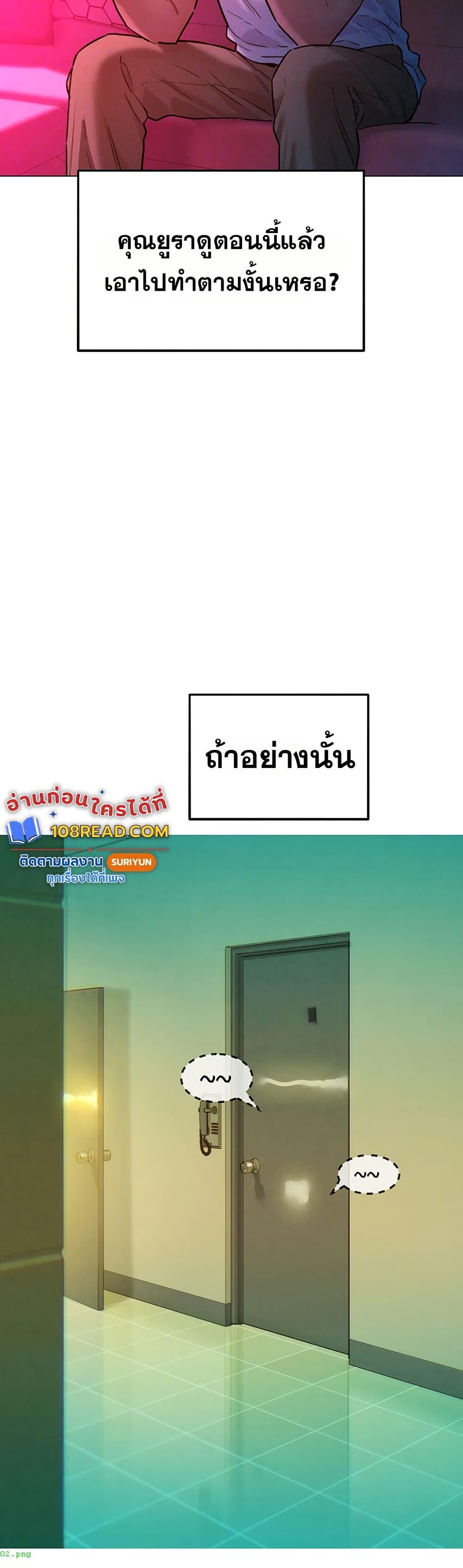 Doujin-Lc- อ่าน โดจิน มังฮวา เกาหลี ญี่ปุ่น จีน แปลไทย Taste Folder ตอนที่ 1 2 3 4 5 6 7 8 9 10 11 12 13 14 ฟรี ไม่มีโฆษณา อ่าน โดจิน Manhwa เกาหลี ญี่ปุ่น จีน เรามีครบ คัดมาให้เน้นๆ โดจิน 18+ รับประกันความฟินโดย  Doujin Lc