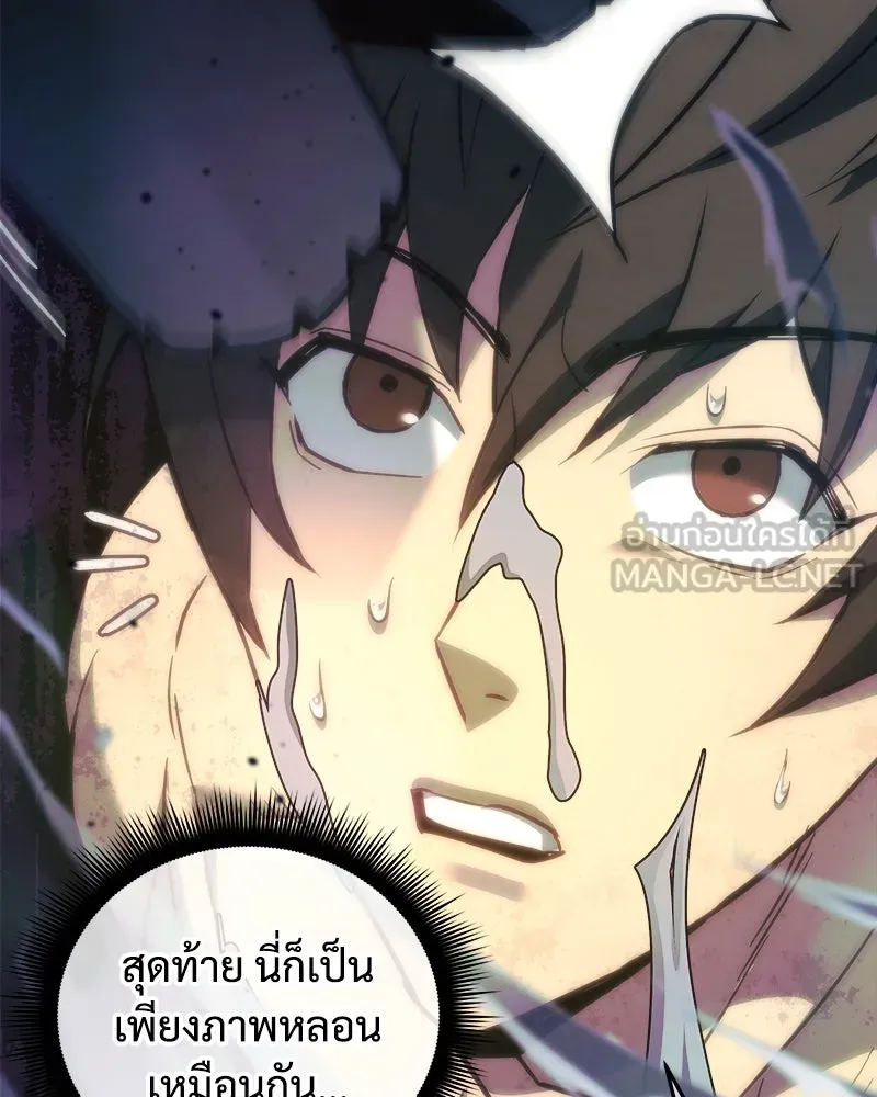 สัปดาห์นี้งดอัปตอนใหม่ ตอนที่ 39 รูปที่ 111