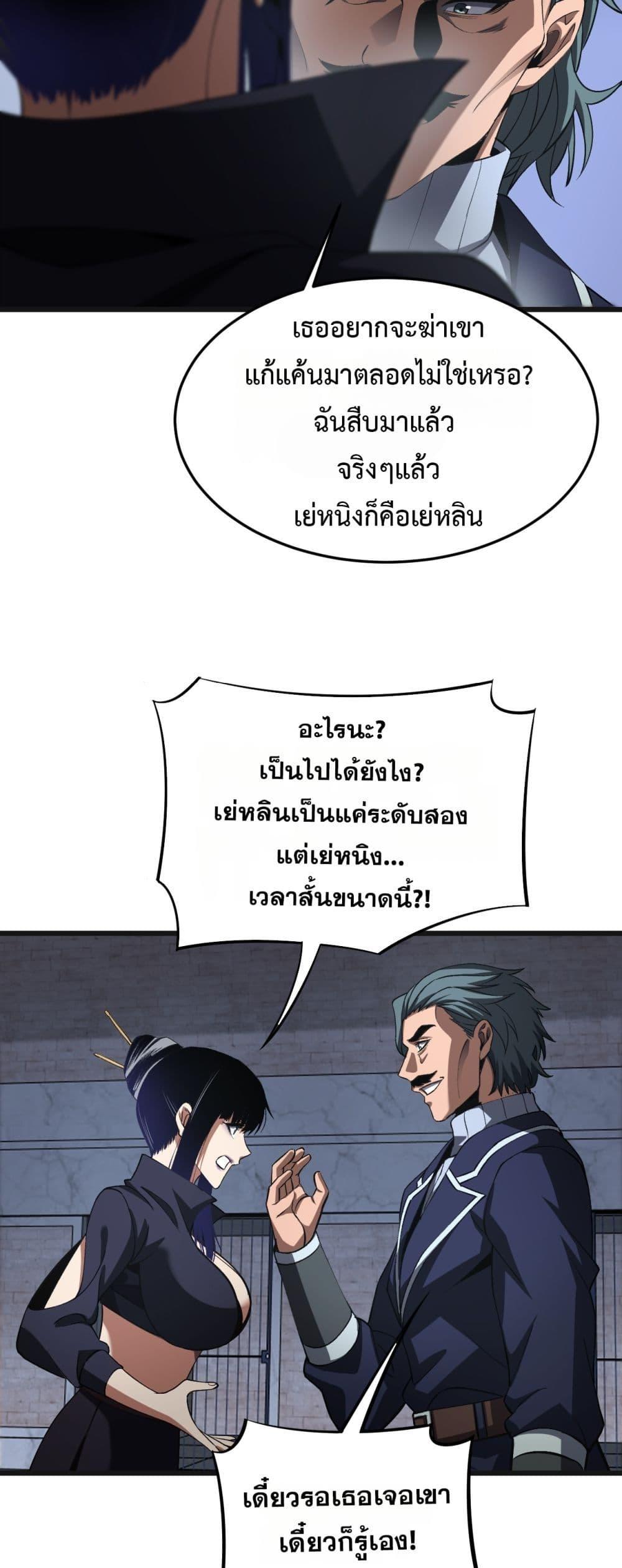 Manga-lc-com อ่านมังงะ อ่านการ์ตูน ออนไลน์ ฟรี DoomsdaySword ตอนที่ 1 2 3 4 5 6 7 8 9 10 11 12 13 14 ฟรี ไม่มีโฆษณา Manga-lc - อ่าน มังงะ อ่าน การ์ตูน ออนไลน์ อ่านมังงะ ฟรี