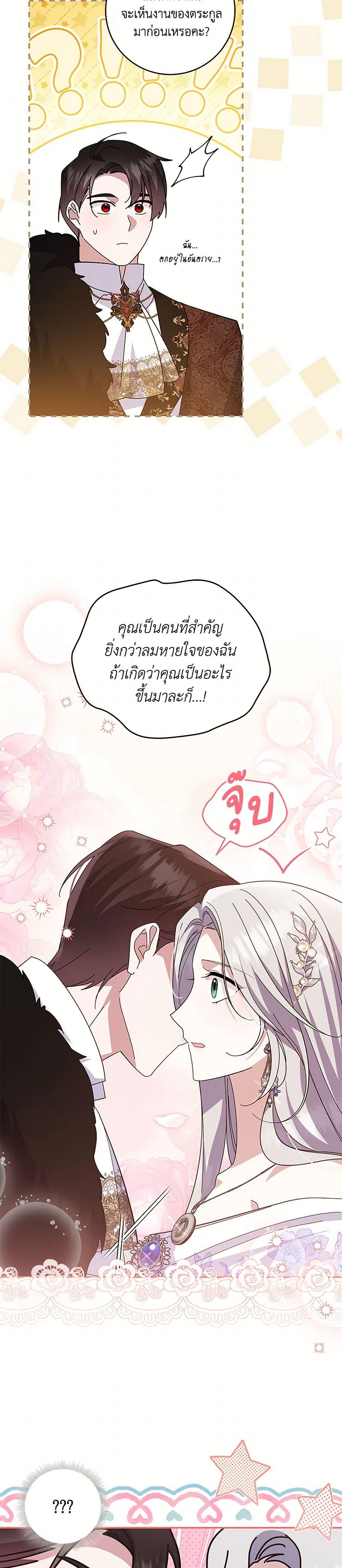 Manga-lc-com อ่านมังงะ อ่านการ์ตูน ออนไลน์ ฟรี Please Support My Revenge ตอนที่ 1 2 3 4 5 6 7 8 9 10 11 12 13 14 ฟรี ไม่มีโฆษณา Manga-lc - อ่าน มังงะ อ่าน การ์ตูน ออนไลน์ อ่านมังงะ ฟรี