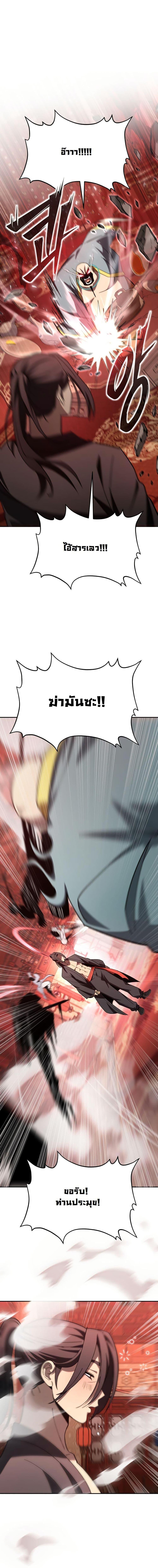 Manga-lc-com อ่านมังงะ อ่านการ์ตูน ออนไลน์ ฟรี Heavenly Demon Goes to High School ตอนที่ 1 2 3 4 5 6 7 8 9 10 11 12 13 14 ฟรี ไม่มีโฆษณา Manga-lc - อ่าน มังงะ อ่าน การ์ตูน ออนไลน์ อ่านมังงะ ฟรี