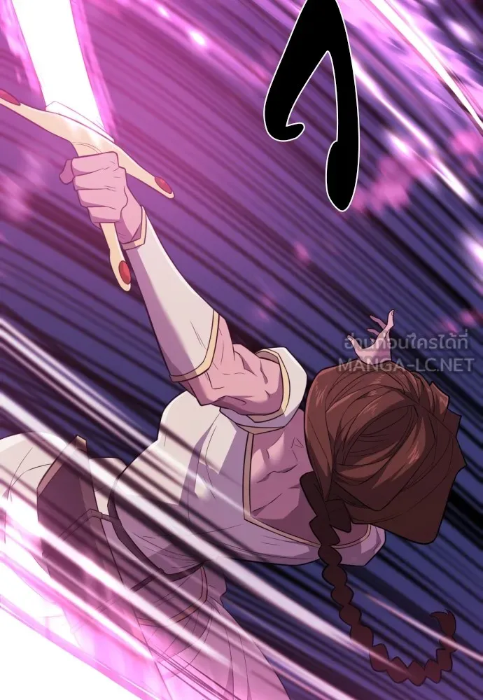 ยอดสถาปนิกผู้พิทักษ์อาณาจักร ตอนที่ 97 รูปที่ 21