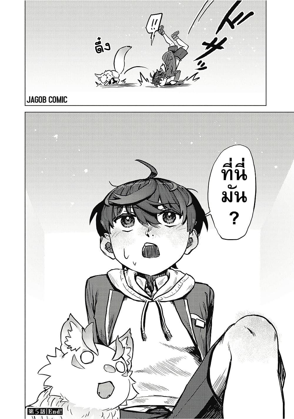 Manga-lc-com อ่านมังงะ อ่านการ์ตูน ออนไลน์ ฟรี Kaban no Yuusha no Isekai Nonbiri Tabi ~Jitsuwa “Kaban” wa nani demo Kyuushuu Dekirushi, Nihon kara nandemo Toriyose ga Dekiru Cheat bukideshita~ ตอนที่ 1 2 3 4 5 6 7 8 9 10 11 12 13 14 ฟรี ไม่มีโฆษณา Manga-lc - อ่าน มังงะ อ่าน การ์ตูน ออนไลน์ อ่านมังงะ ฟรี
