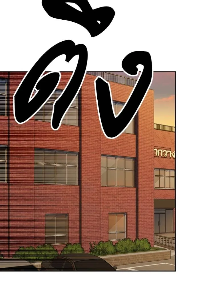 Study Grouo ตอนที่ 1 รูปที่ 124