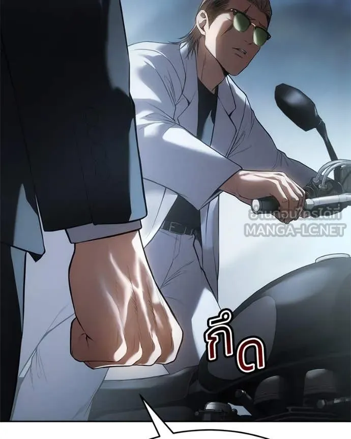 Baek XX ตอนที่ 140 รูปที่ 70