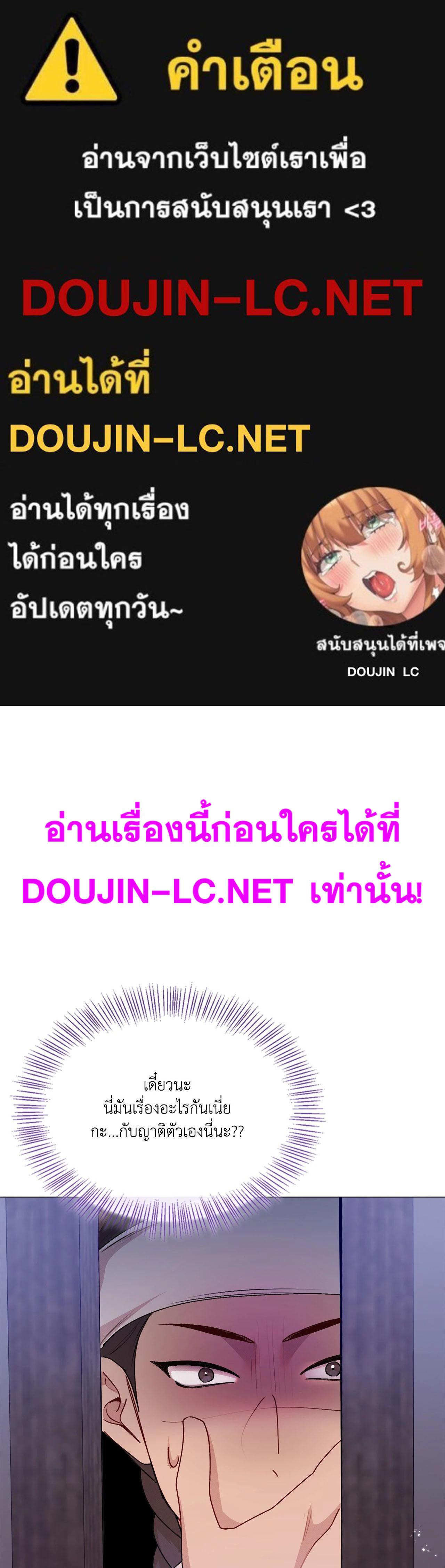 Doujin-Lc- อ่าน โดจิน มังฮวา เกาหลี ญี่ปุ่น จีน แปลไทย ดวงร้าย-ชะตารัก ตอนที่ 1 2 3 4 5 6 7 8 9 10 11 12 13 14 ฟรี ไม่มีโฆษณา อ่าน โดจิน Manhwa เกาหลี ญี่ปุ่น จีน เรามีครบ คัดมาให้เน้นๆ โดจิน 18+ รับประกันความฟินโดย  Doujin Lc