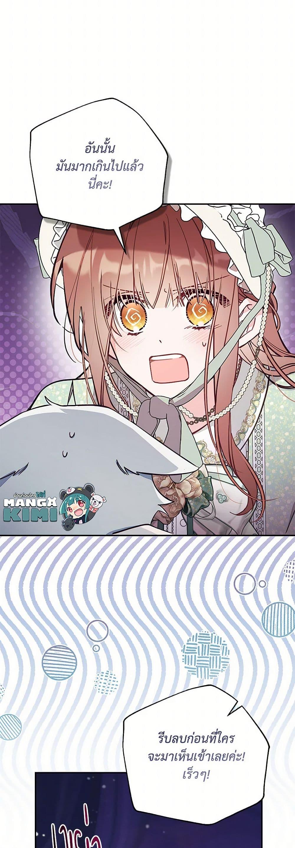 Manga-lc-com อ่านมังงะ อ่านการ์ตูน ออนไลน์ ฟรี No Place for the Fake Princess ตอนที่ 1 2 3 4 5 6 7 8 9 10 11 12 13 14 ฟรี ไม่มีโฆษณา Manga-lc - อ่าน มังงะ อ่าน การ์ตูน ออนไลน์ อ่านมังงะ ฟรี