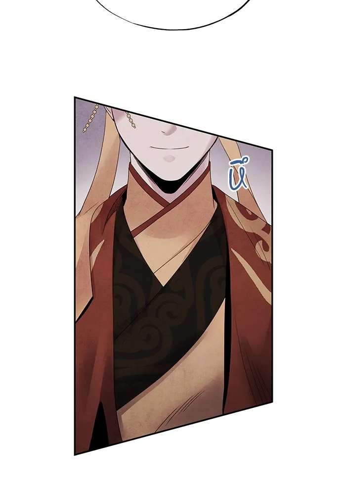 อาซา ตอนที่ 57 หญิงงาม รูปที่ 37