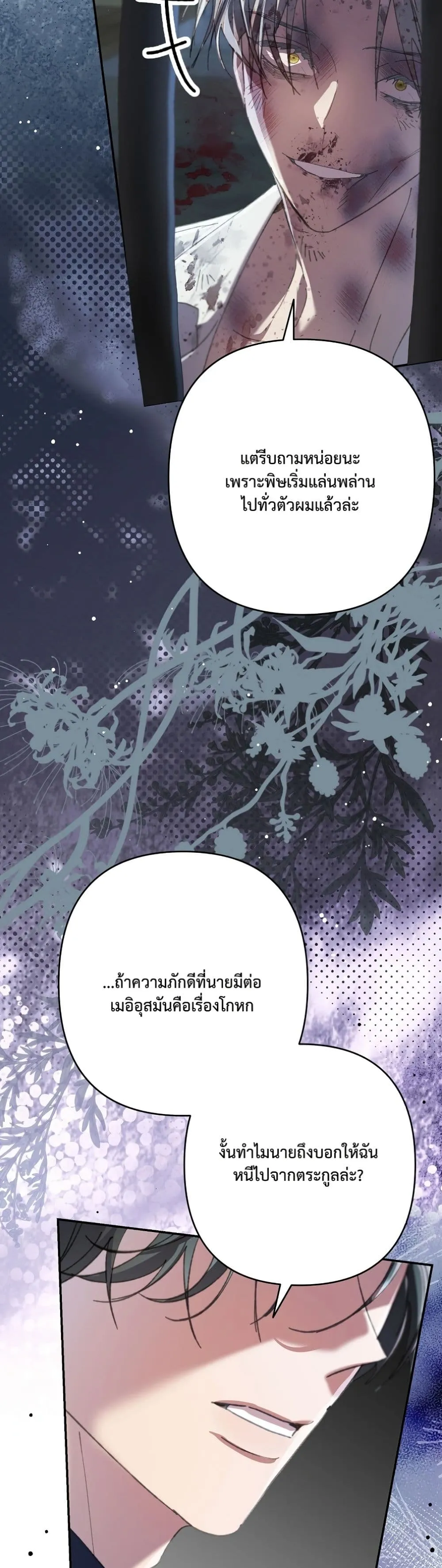 Manga-lc-com อ่านมังงะ อ่านการ์ตูน ออนไลน์ ฟรี I Faked a Pregnancy, but My Husband Returned ตอนที่ 1 2 3 4 5 6 7 8 9 10 11 12 13 14 ฟรี ไม่มีโฆษณา Manga-lc - อ่าน มังงะ อ่าน การ์ตูน ออนไลน์ อ่านมังงะ ฟรี