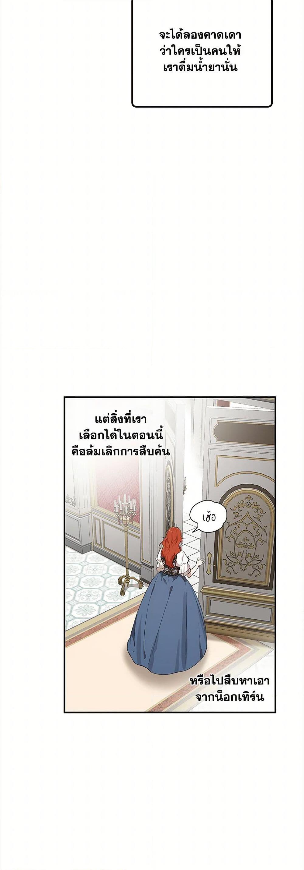 Manga-lc-com อ่านมังงะ อ่านการ์ตูน ออนไลน์ ฟรี It Was All a Mistake ตอนที่ 1 2 3 4 5 6 7 8 9 10 11 12 13 14 ฟรี ไม่มีโฆษณา Manga-lc - อ่าน มังงะ อ่าน การ์ตูน ออนไลน์ อ่านมังงะ ฟรี