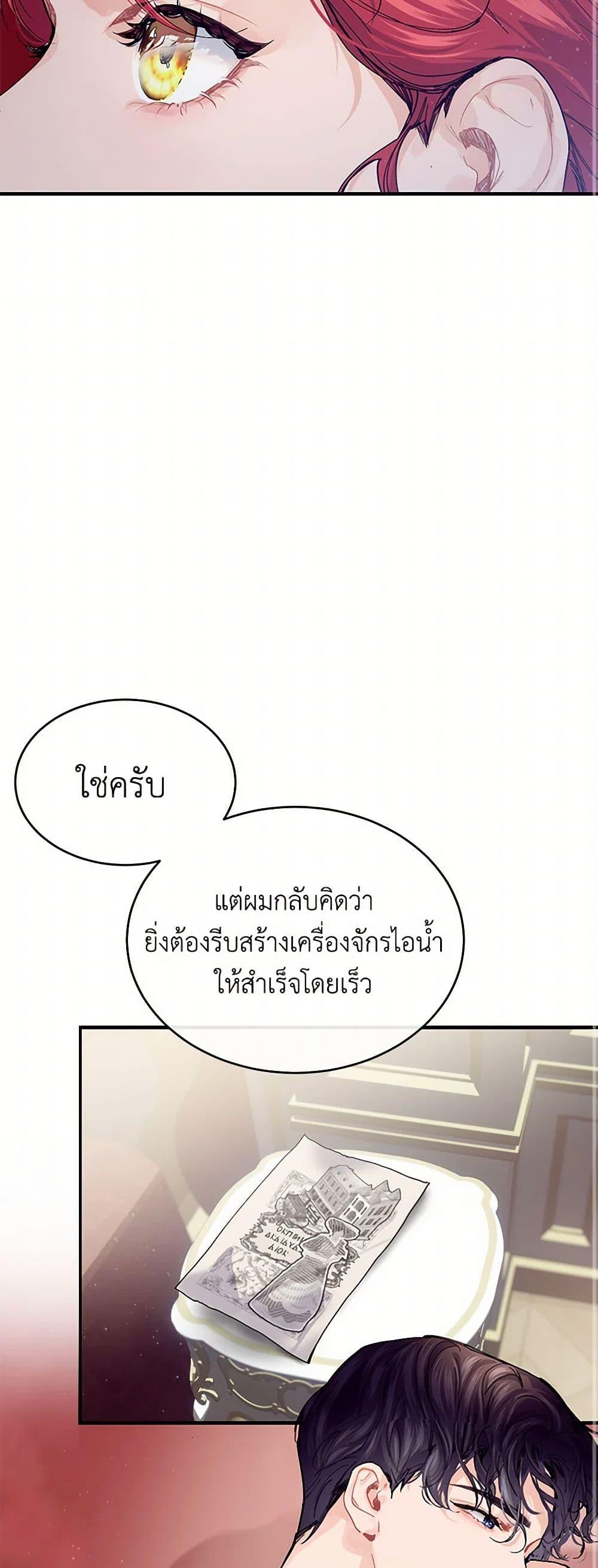 Manga-lc-com อ่านมังงะ อ่านการ์ตูน ออนไลน์ ฟรี The Elegant Sea of Savagery ตอนที่ 1 2 3 4 5 6 7 8 9 10 11 12 13 14 ฟรี ไม่มีโฆษณา Manga-lc - อ่าน มังงะ อ่าน การ์ตูน ออนไลน์ อ่านมังงะ ฟรี