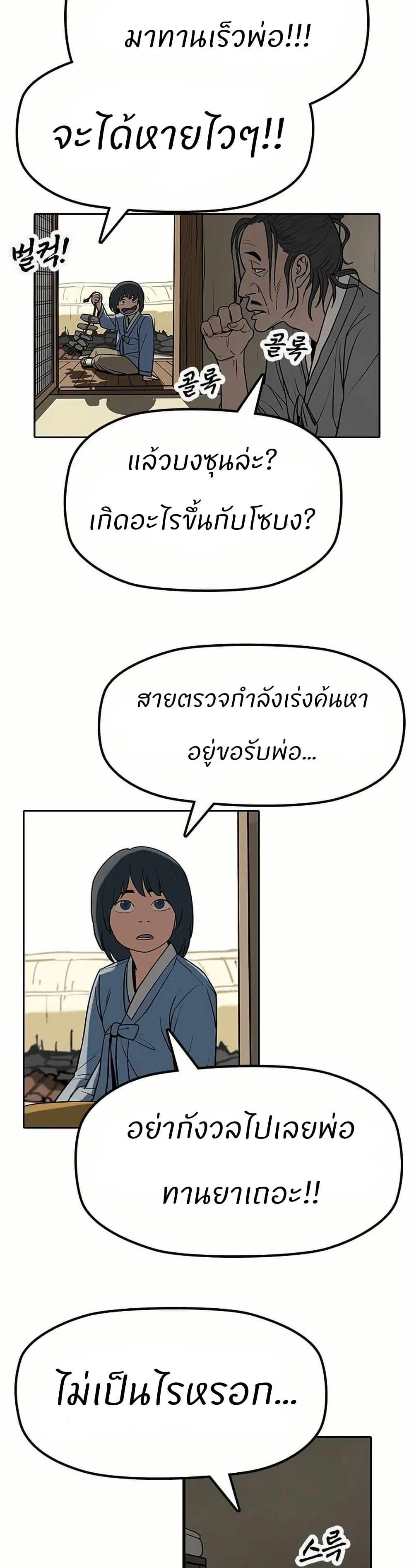 Manga-lc-com อ่านมังงะ อ่านการ์ตูน ออนไลน์ ฟรี Grim Reaper Master of the Underworld ตอนที่ 1 2 3 4 5 6 7 8 9 10 11 12 13 14 ฟรี ไม่มีโฆษณา Manga-lc - อ่าน มังงะ อ่าน การ์ตูน ออนไลน์ อ่านมังงะ ฟรี